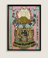 Poster Takumi Rotterdam